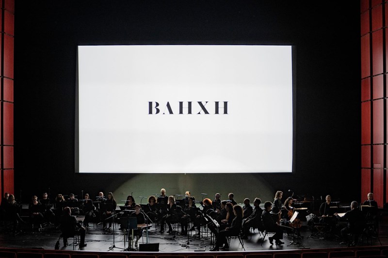 ΒΛΗΧΗ - ΠΡΕΜΙΕΡΑ