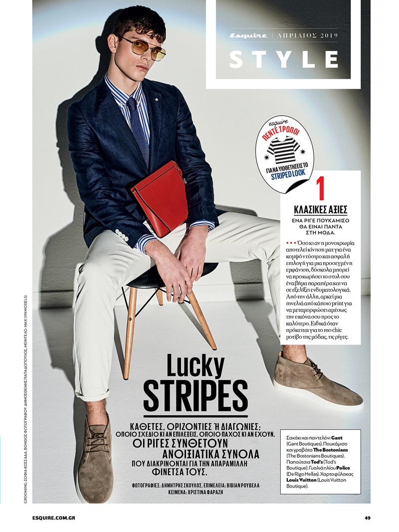 ΤΕΥΧΟΣ ΑΠΡΙΛΙΟΥ