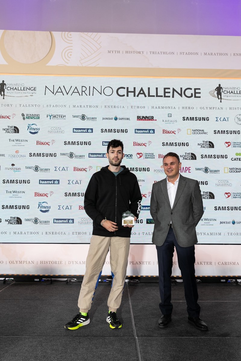 Navarino Challenge