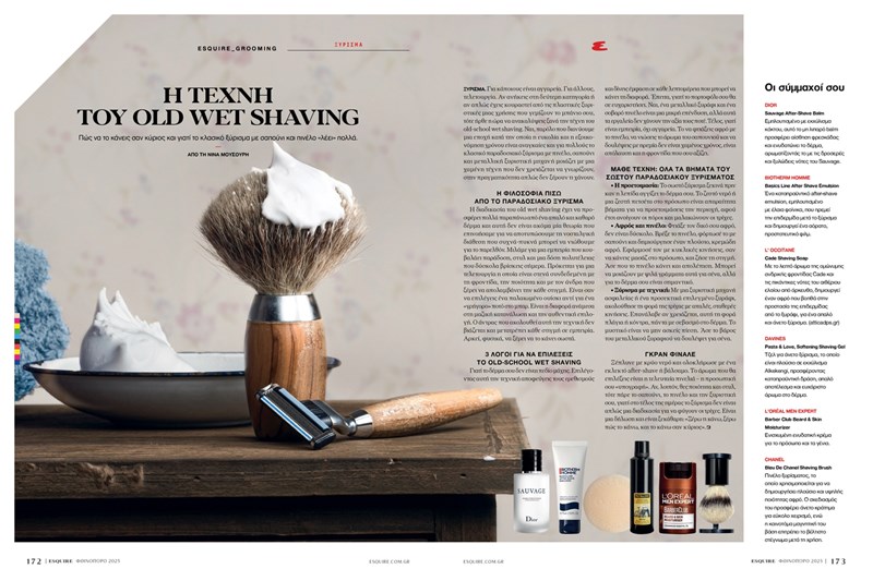 Esquire Greece_Fall 2025_Grooming