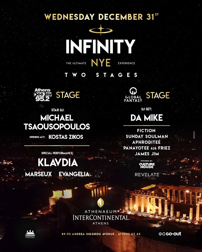 Infinity Athens: Η Αθήνα αλλάζει χρόνο στο πιο δυναμικό ballroom της πόλης