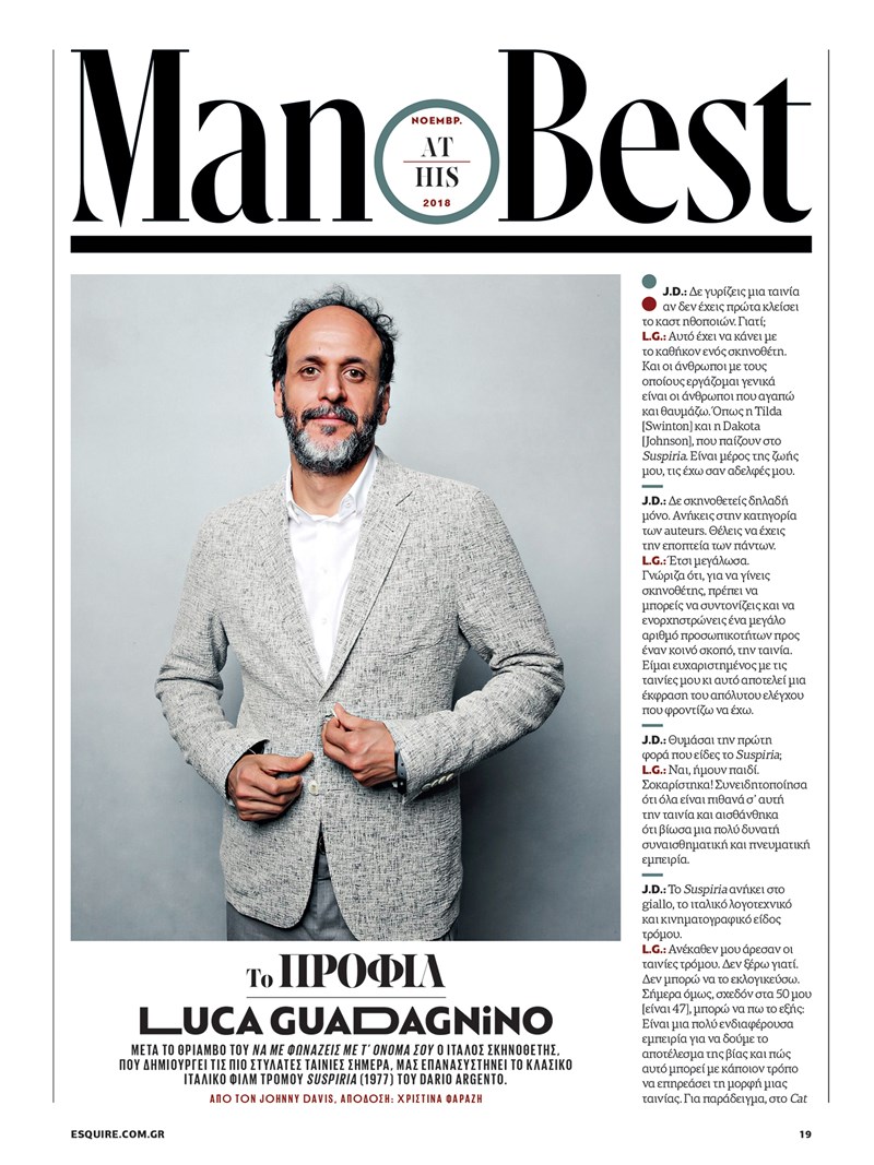 ΤΕΥΧΟΣ ΝΟΕΜΒΡΙΟΥ