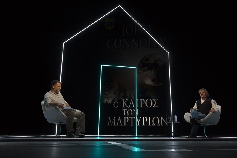 Τζον Κόνολι στην Αθήνα 1