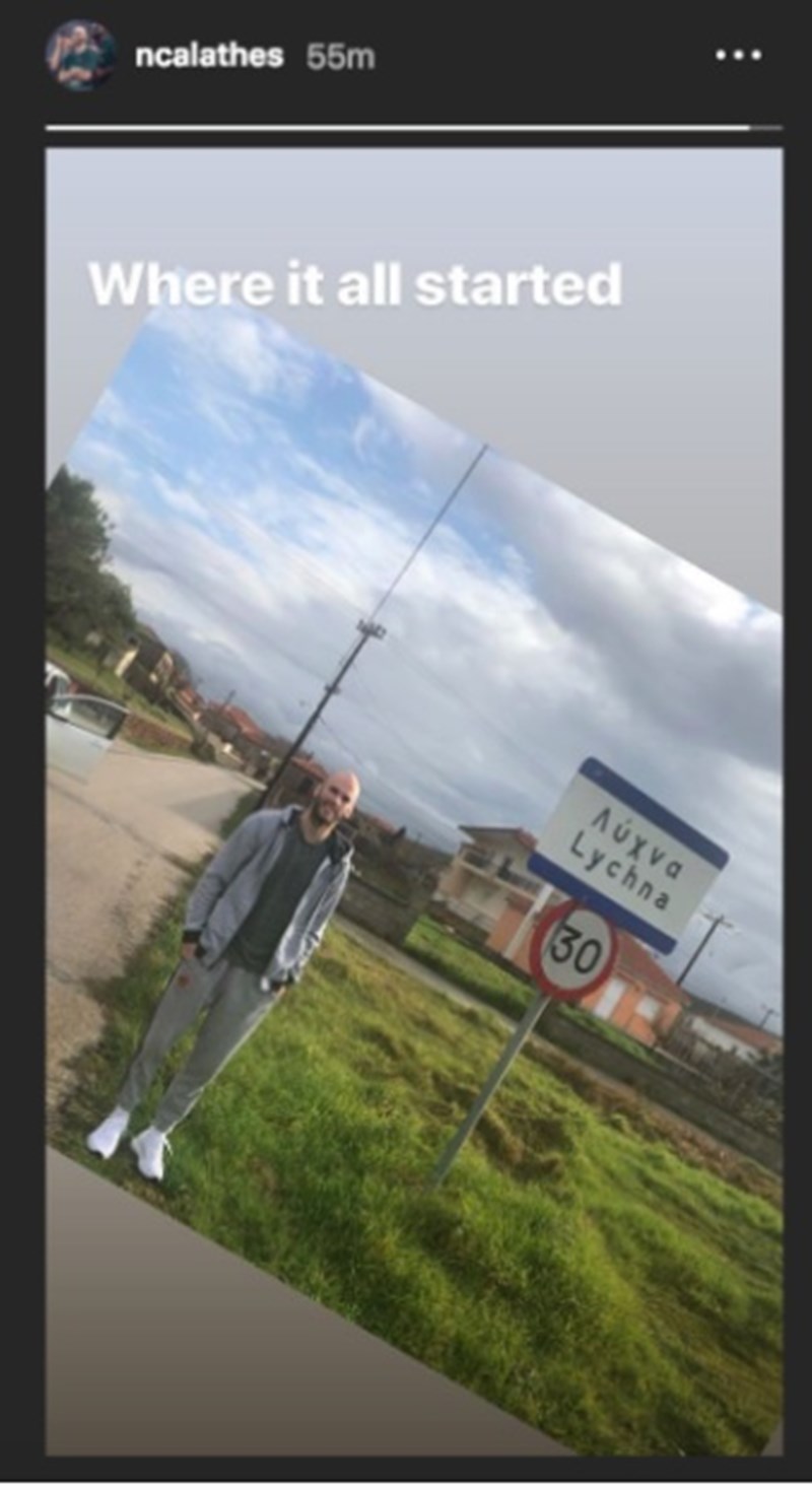 ΝΙΚ ΚΑΛΑΘΗΣ 1