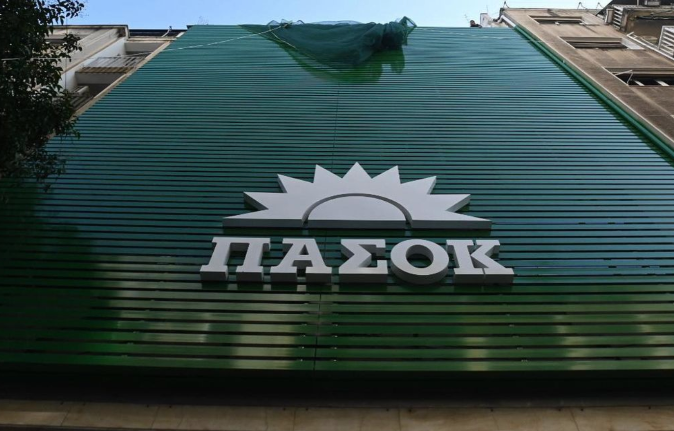 Ανδρουλάκης, Δούκας και Γερουλάνος διεκδικούν την προεδρία του ΠΑΣΟΚ τον Οκτώβριο - εικόνα 1