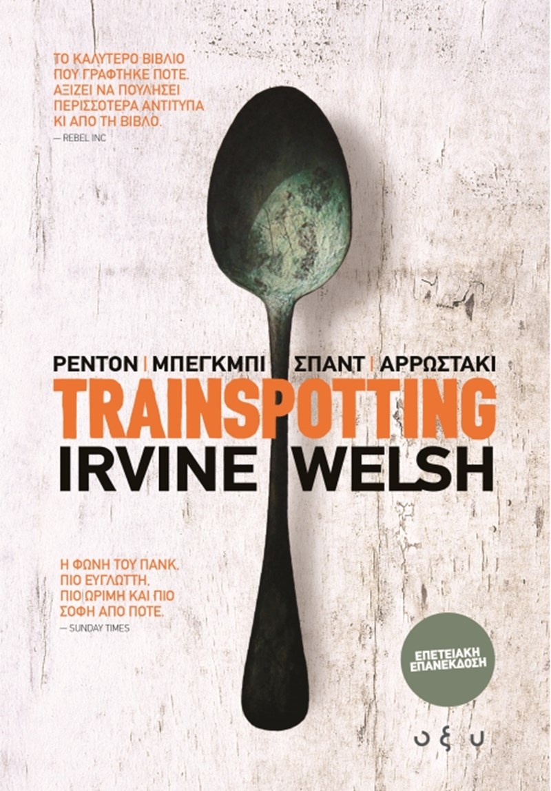 ΙΝΤΙ ΤΑΙΝΙΕΣ ΒΙΒΛΙΑ