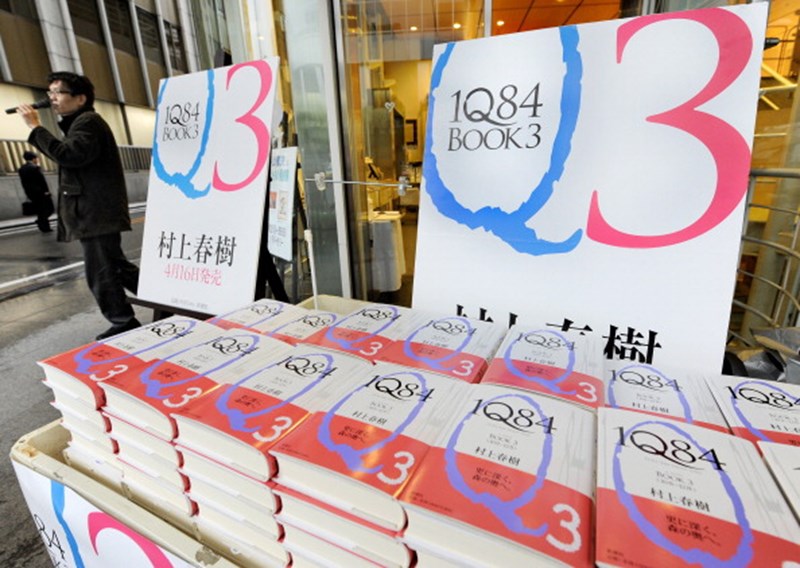 Χαρούκι Μουρακάμι