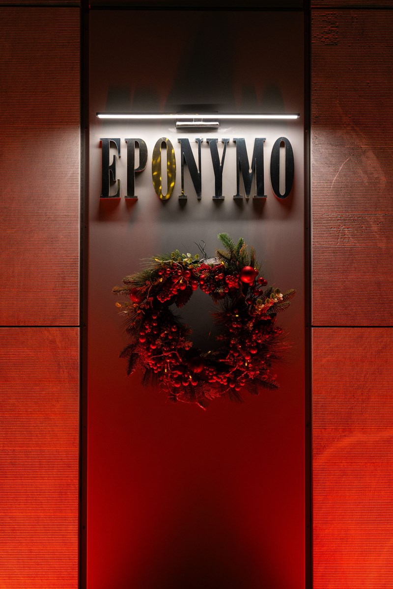 eponymo Γλυφάδα