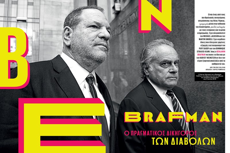 ΤΕΥΧΟΣ ΑΠΡΙΛΙΟΥ