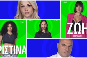 Πρεμιέρα για το Big Brother-Πρωταγωνιστής τα σχόλια του X για ακόμη μία φορά - εικόνα 1