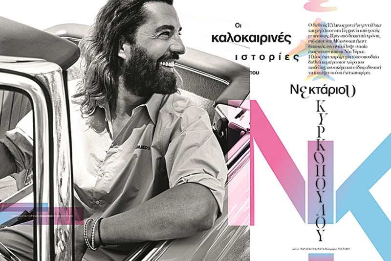 ESQUIRE SUMMER 2021 1