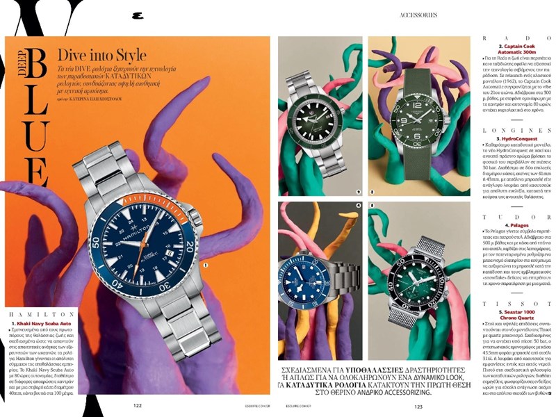 ESQUIRE ΤΕΥΧΟΣ ΚΑΛΟΚΑΙΡΙ 2020