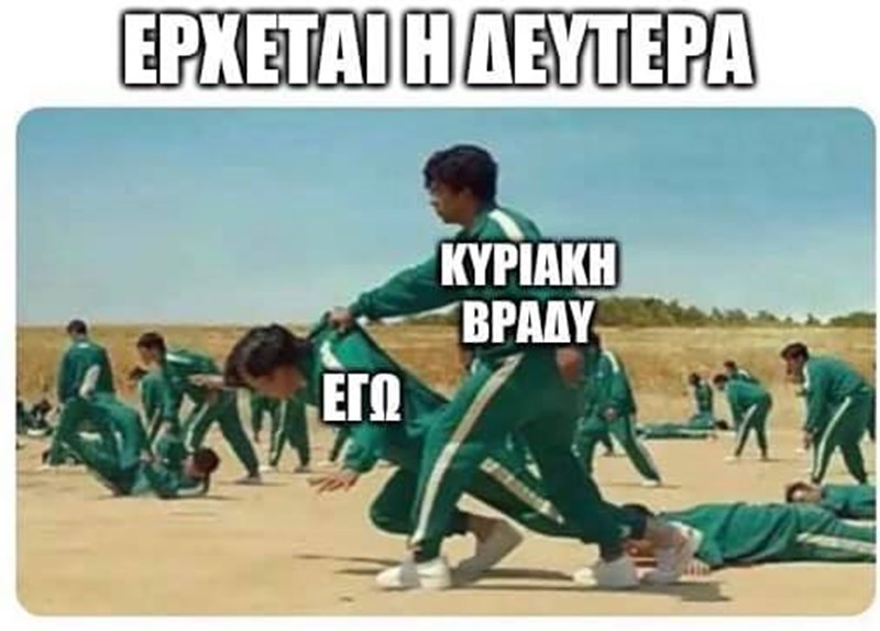 ΠΑΡΑΙΤΗΣΗ 1