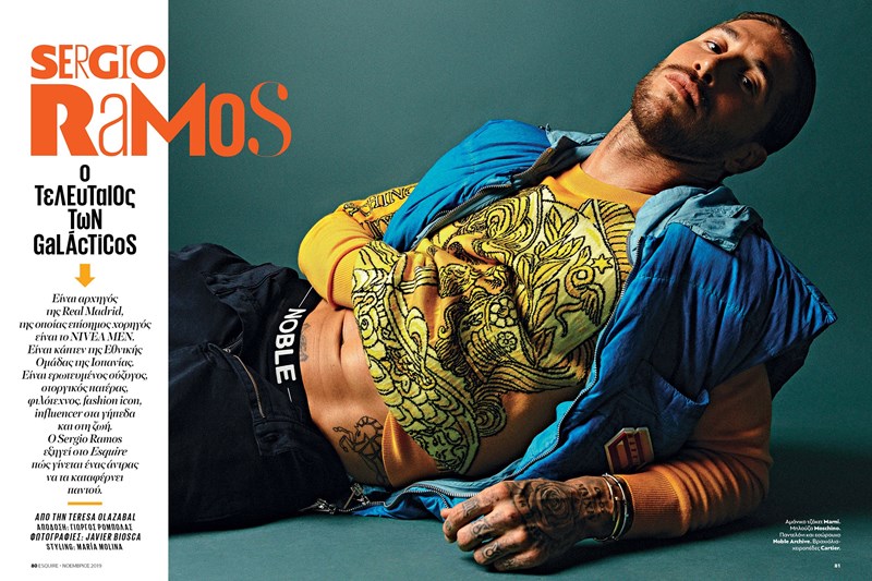 ESQUIRE ΤΕΥΧΟΣ ΝΟΕΜΒΡΙΟΥ