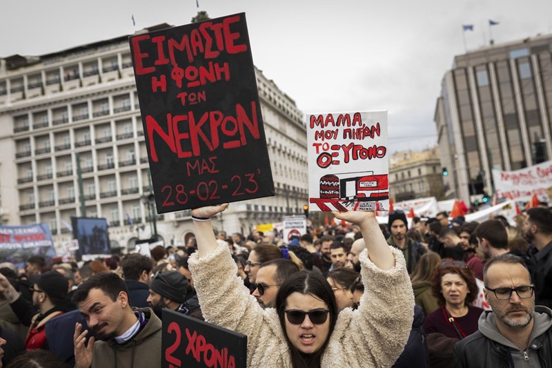 Συλλαλητήριο Τέμπη Σύνταγμα