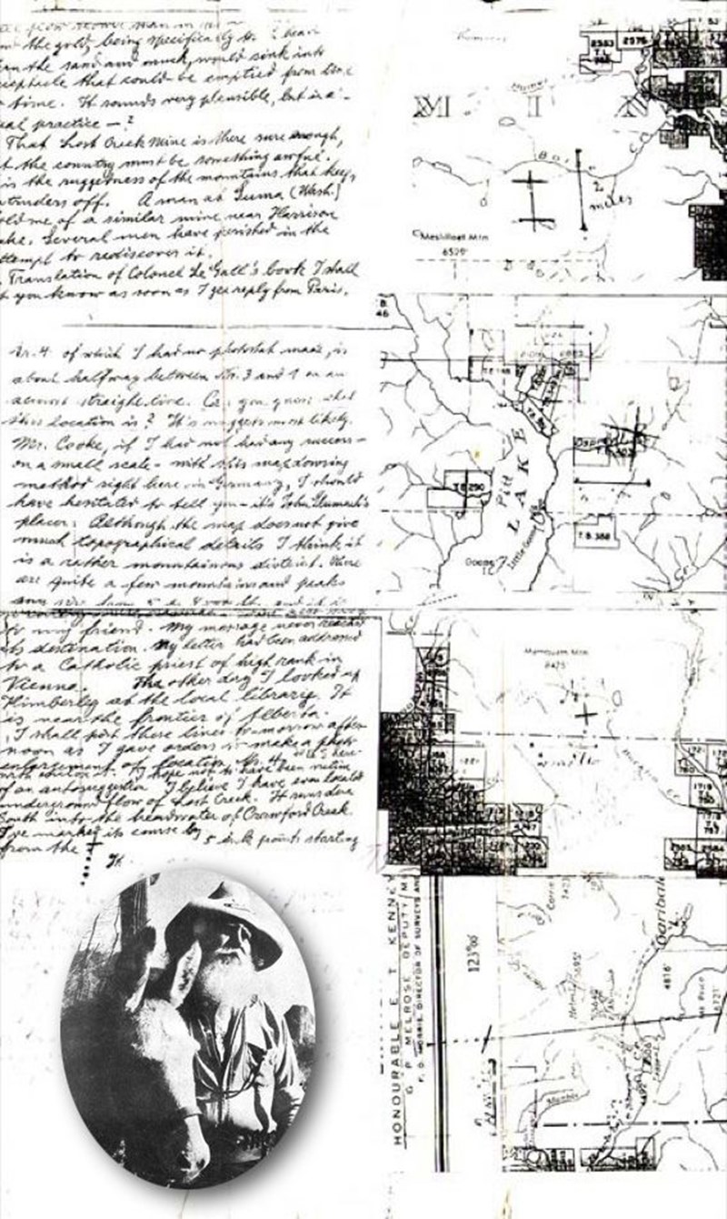 ΓΕΡΜΑΝΙΚΟ ΟΡΥΧΕΙΟ