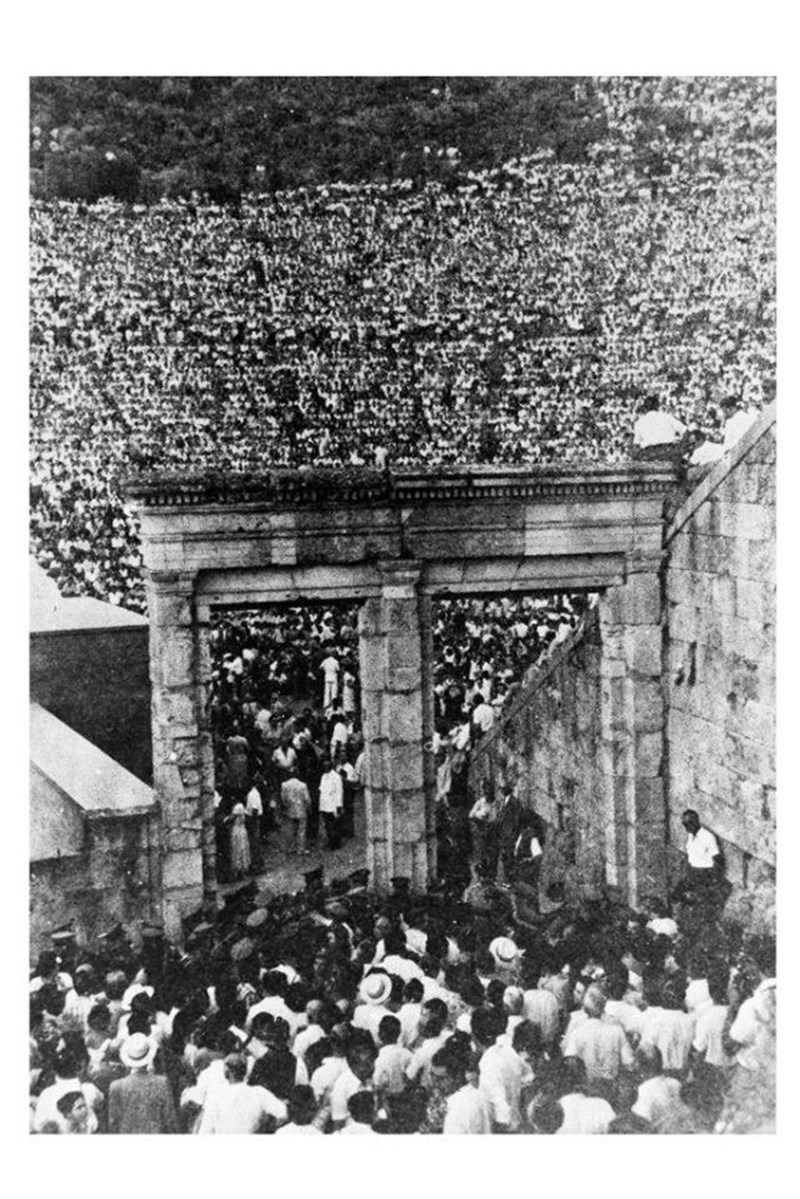 ΤΑΒΕΡΝΑ ΛΕΩΝΙΔΑΣ ΕΠΙΔΑΥΡΟΣ