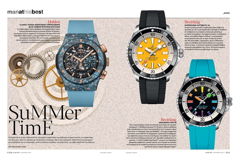 Esquire Greece Summer 2025_Ρολόι