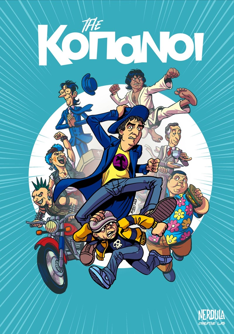 The Κόπανοι σε κόμικ