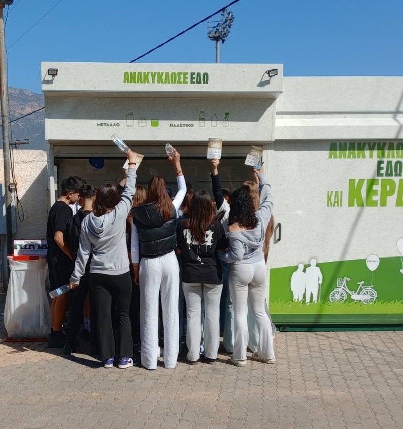 ΤΕΧΑΝ: Οι μαθητές αναδείχθηκαν MVP της ανακύκλωσης επιστρέφοντας 70 εκατομμύρια τεμάχια υλικών στα Πολυκέντρα Ανακύκλωσης στο πλαίσιο των Μεγάλων Εκπαιδευτικών Διαγωνισμών Ανακύκλωσης