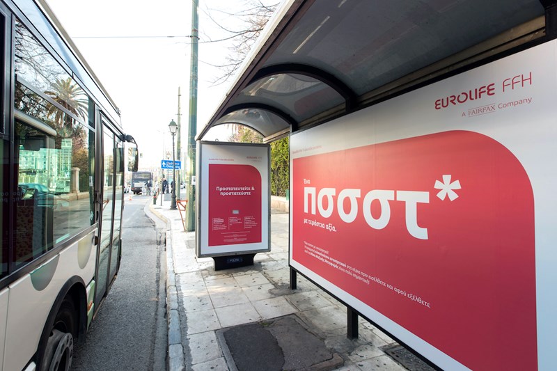 Στάση λεωφορείου στην Αθήνα