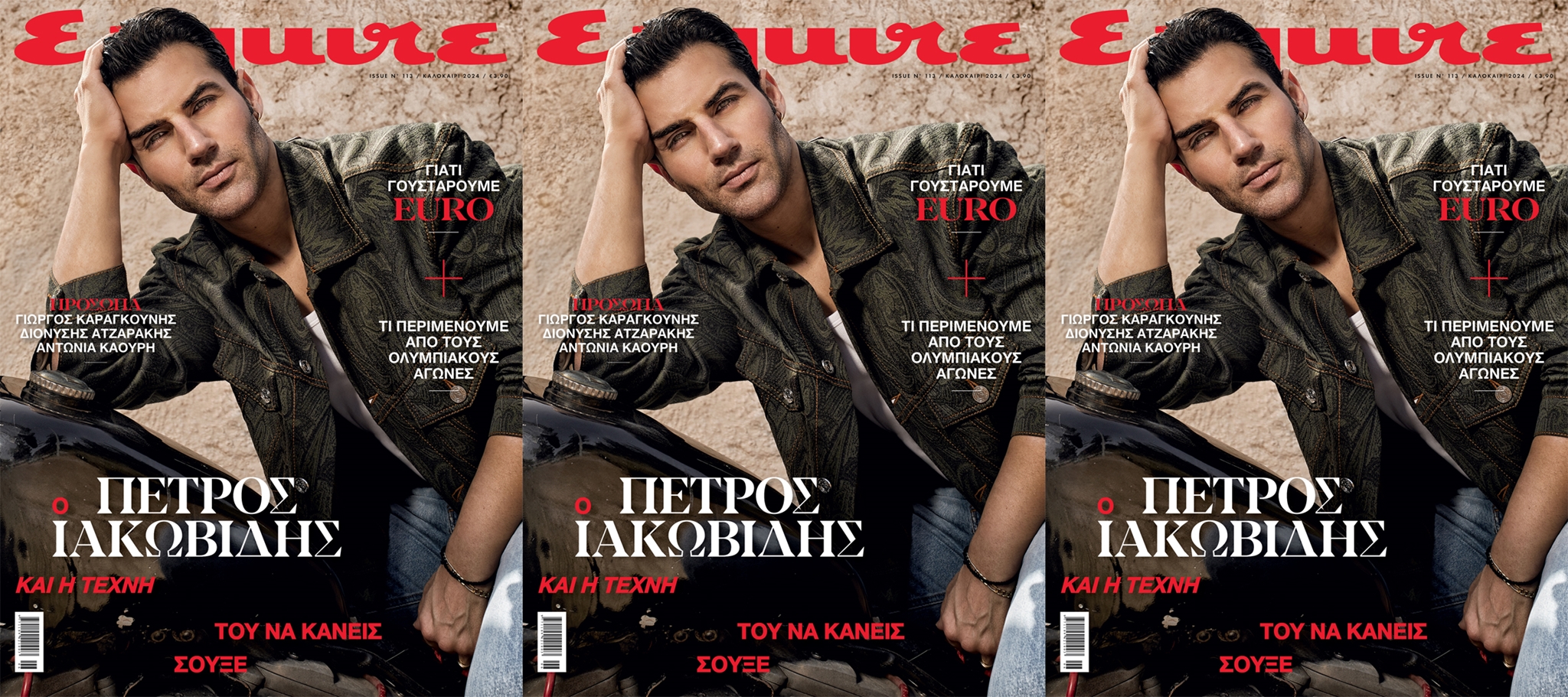 Ο Πέτρος Ιακωβίδης και η τέχνη του να κάνεις σουξέ - εικόνα 7