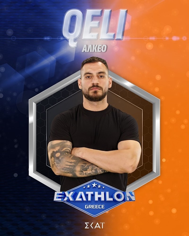 exathlon