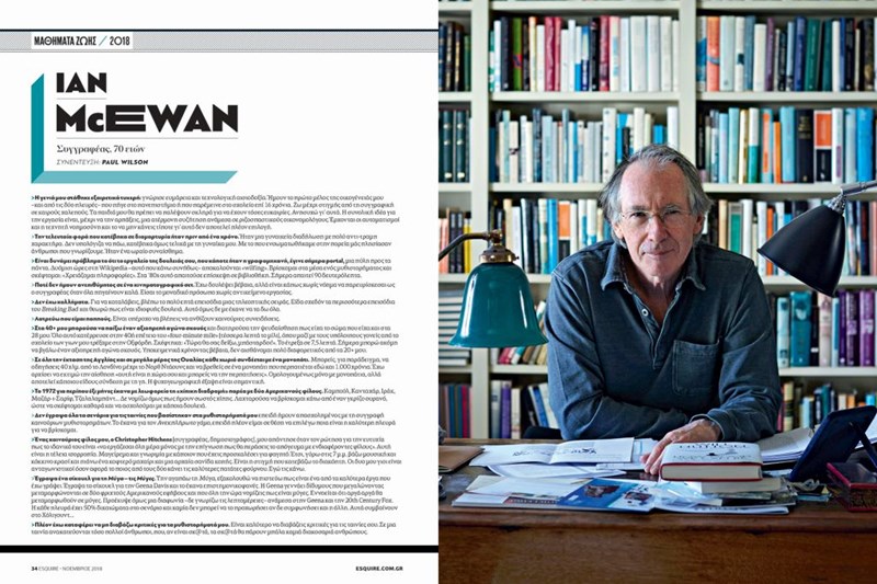 ΤΕΥΧΟΣ ΝΟΕΜΒΡΙΟΥ