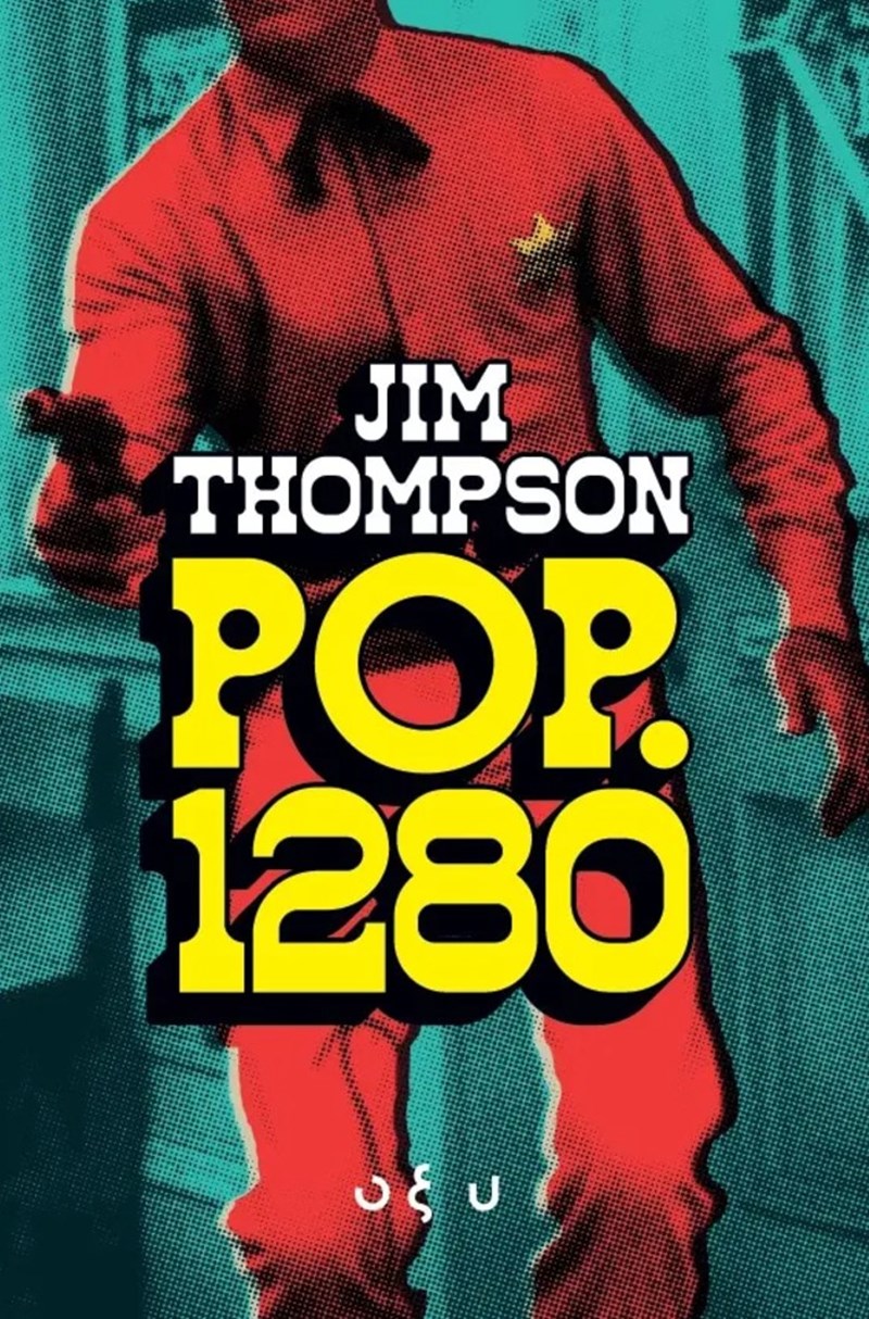 BOOK COVER POP. 1280