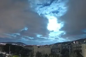 Μυστικό αμερικανικό διαστημικό σκάφος τράβηξε μια απίστευτη φωτογραφία της Γης - εικόνα 3