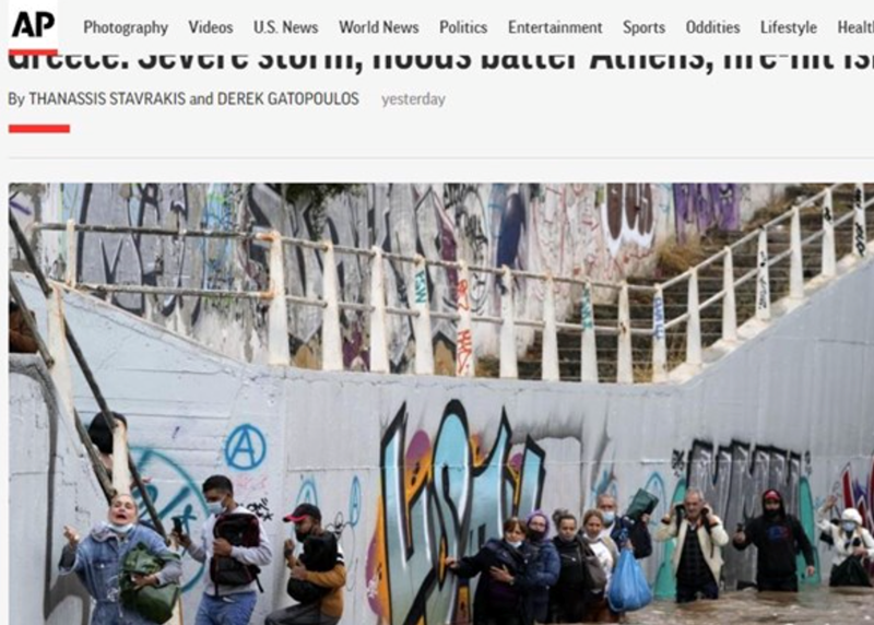 ΚΑΚΟΚΑΙΡΙΑ ΜΠΑΛΛΟΣ 5