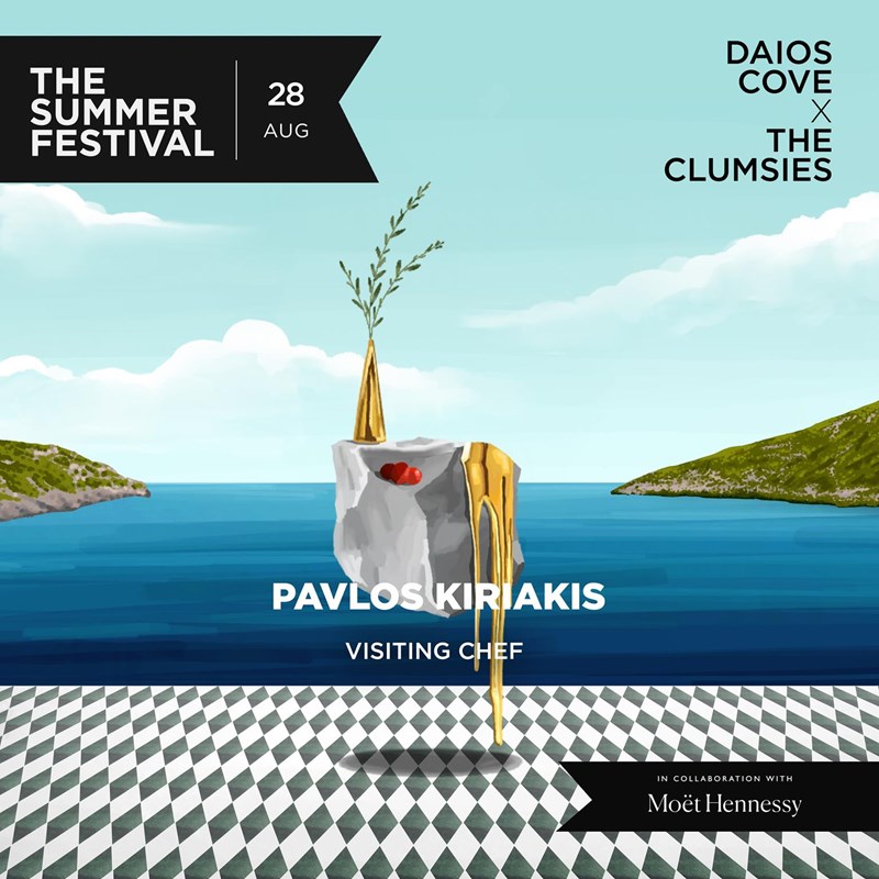 DAIOS X THE CLUMSIES 1