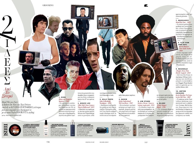 ESQUIRE ΤΕΥΧΟΣ ΚΑΛΟΚΑΙΡΙ 2020