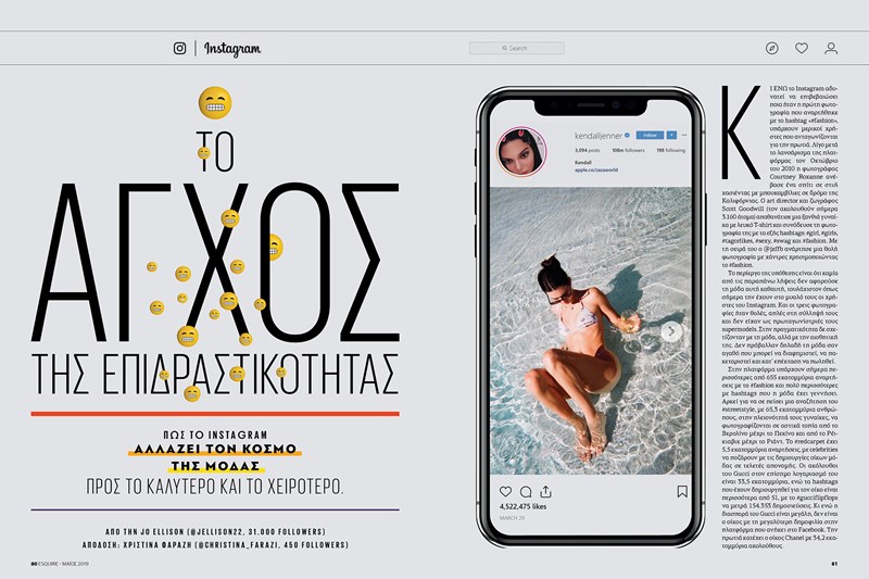 ΤΕΥΧΟΣ ΜΑΪΟΥ