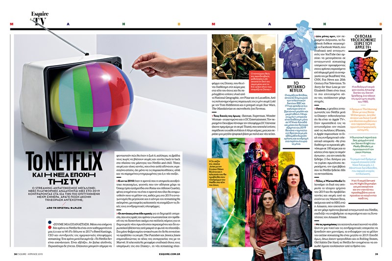 ΤΕΥΧΟΣ ΑΠΡΙΛΙΟΥ