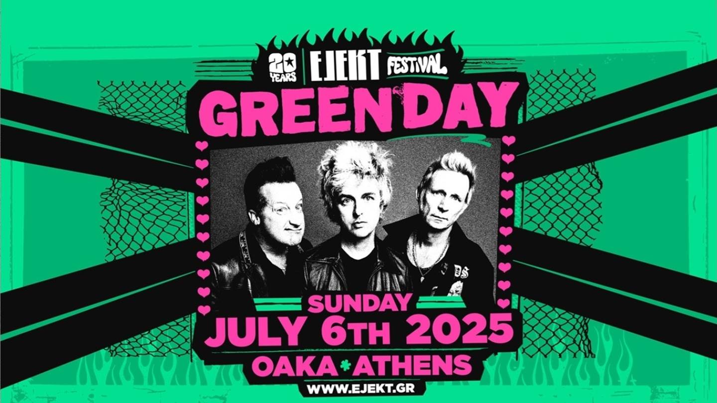 Οι Green Day για πρώτη φορά στην Ελλάδα