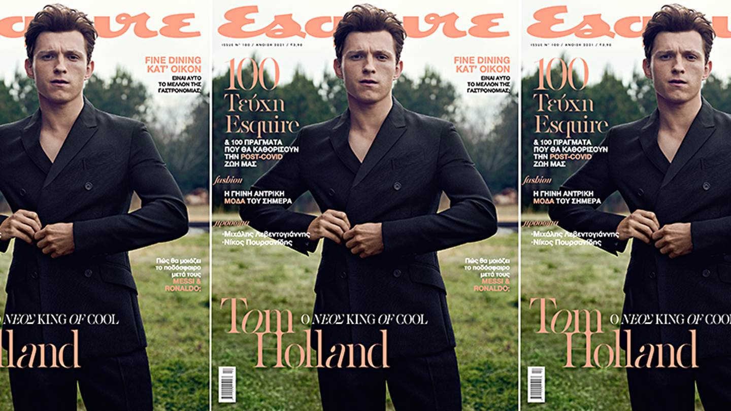 Ο Tom Holland στο νέο Esquire μαζί με ΤΑ ΝΕΑ