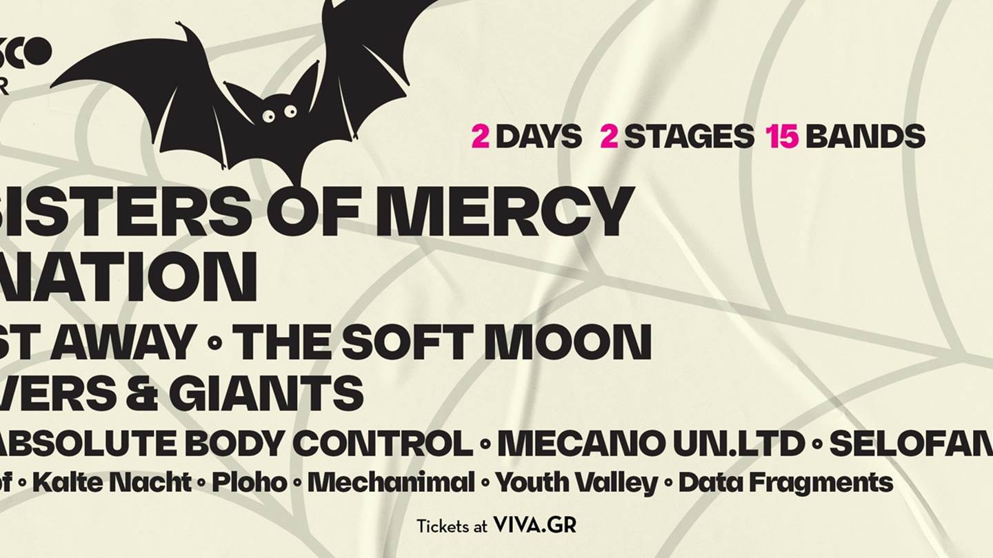 Το Death Disco Athens Open Air Festival 2023 έρχεται στην Τεχνόπολη