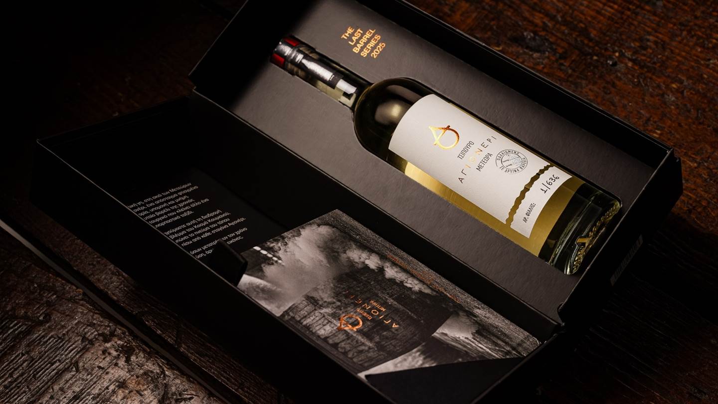 Αγιονέρι-The Last Barrel Series 2025: Το τελευταίο βαρέλι ως τελετουργία