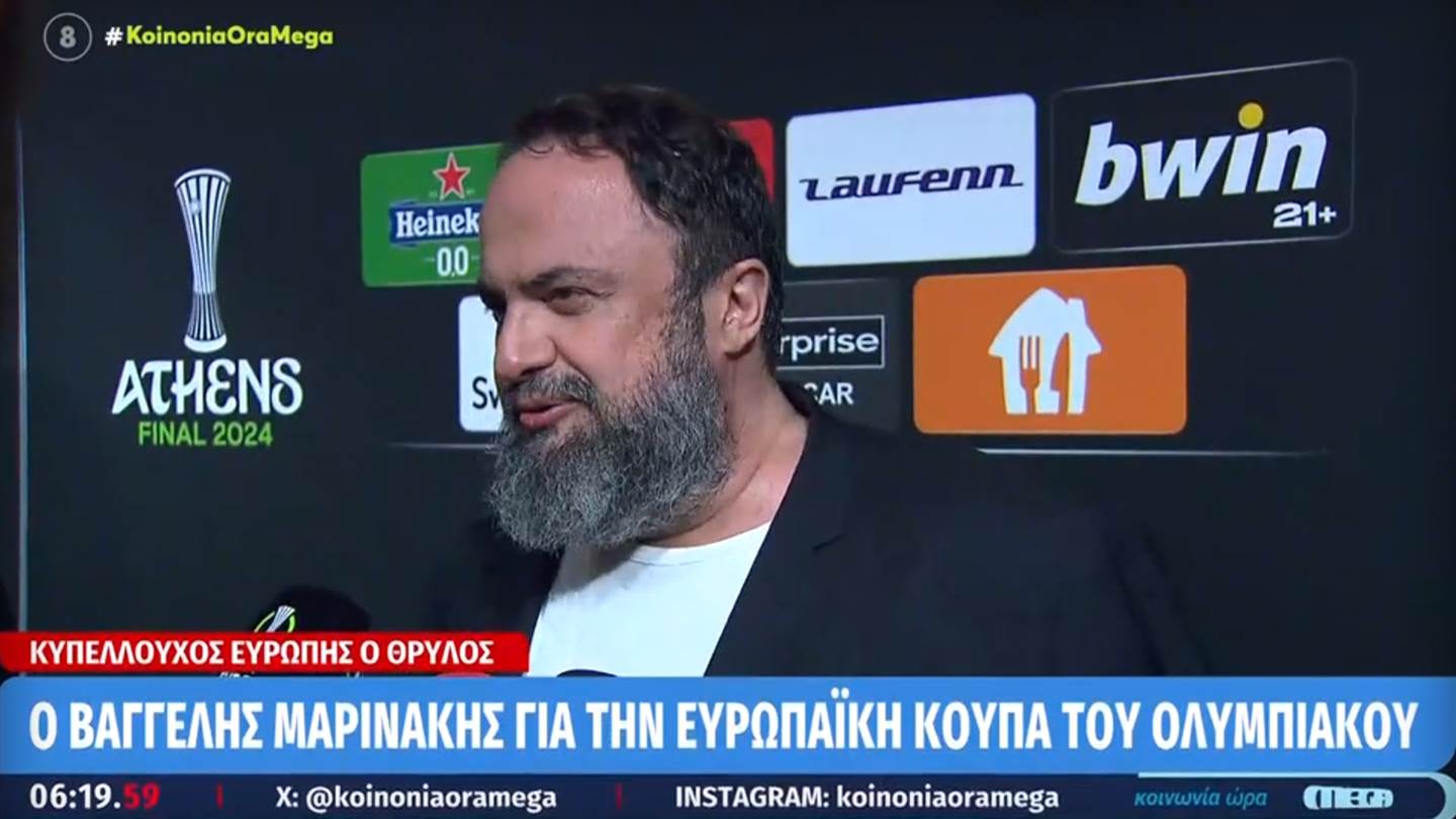 Όταν βούρκωσε ο Βαγγέλης Μαρινάκης