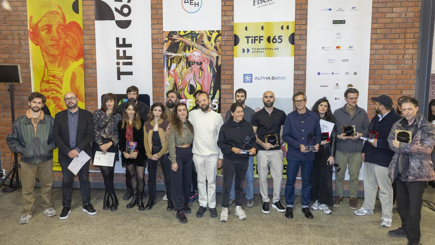 Οι νικητές του 65ου Φεστιβάλ Κινηματογράφου Θεσσαλονίκης