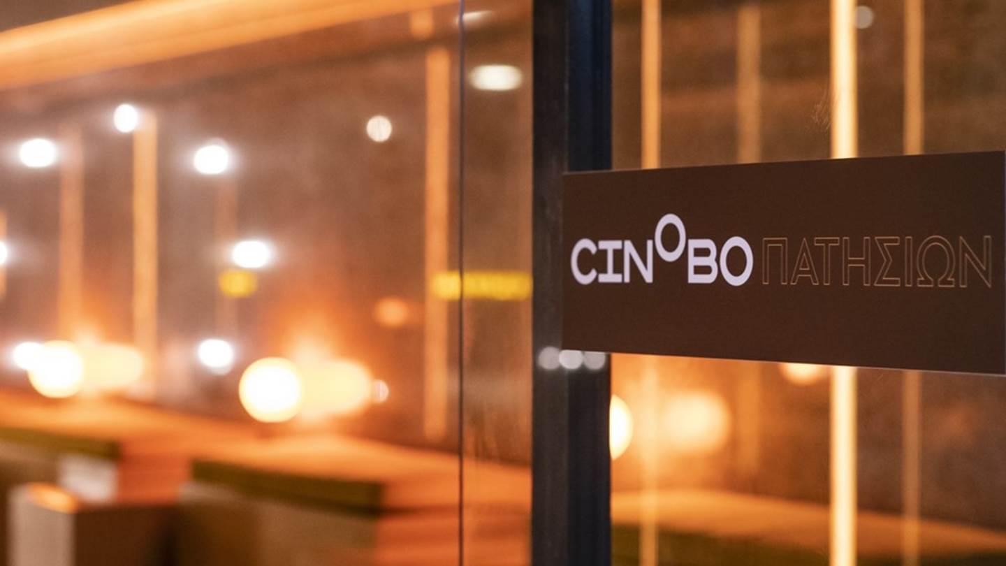 Μπήκαμε στο νέο Cinobo Πατησίων-δείτε εικόνες και το εξαιρετικό πρόγραμμα ταινιών