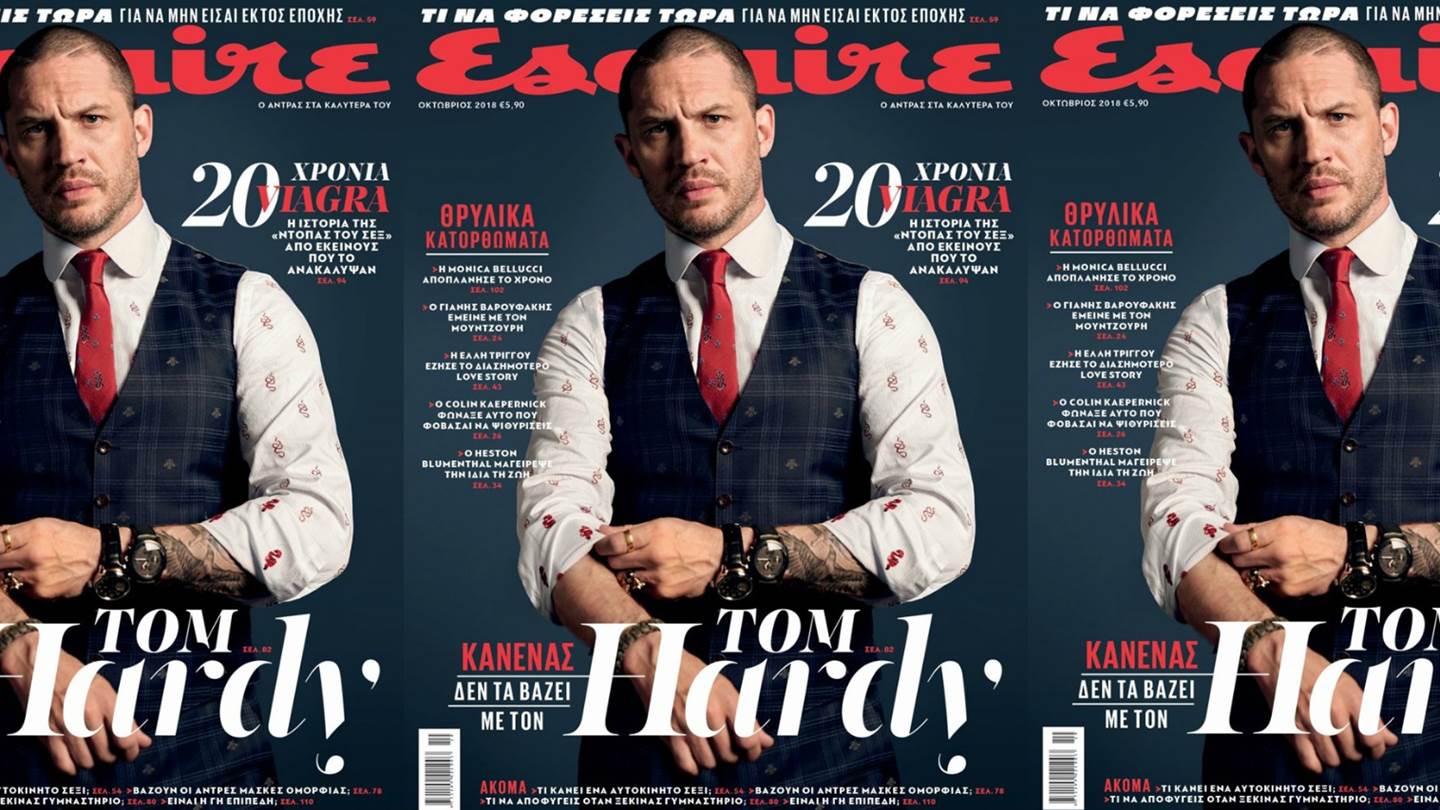 Ο Tom Hardy στο νέο Esquire που κυκλοφορεί το Σάββατο με τα ΝΕΑ