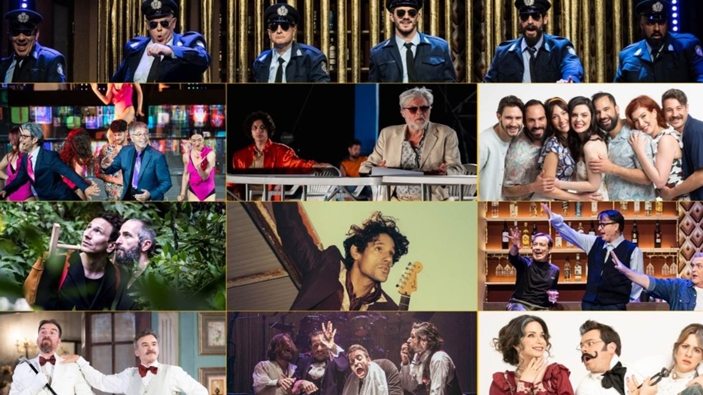 Οι θεατρικές κωμωδίες του καλοκαιριού