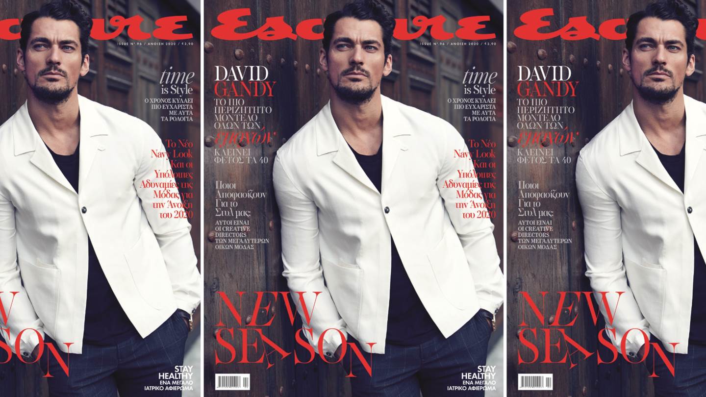Ο David Gandy στο νέο Esquire με ΤΑ ΝΕΑ