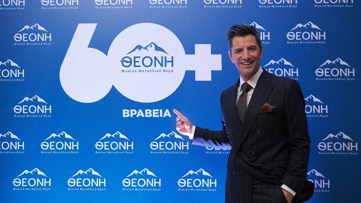 60 και πλέον διεθνή βραβεία για το Θεόνη