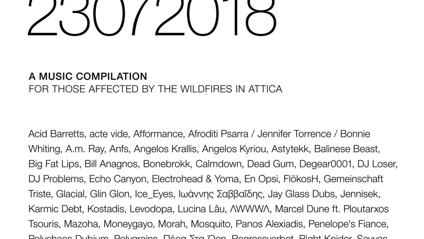ATTICA 230718: Η συλλογή ηλεκτρονικής μουσικής για τους πυρόπληκτους
