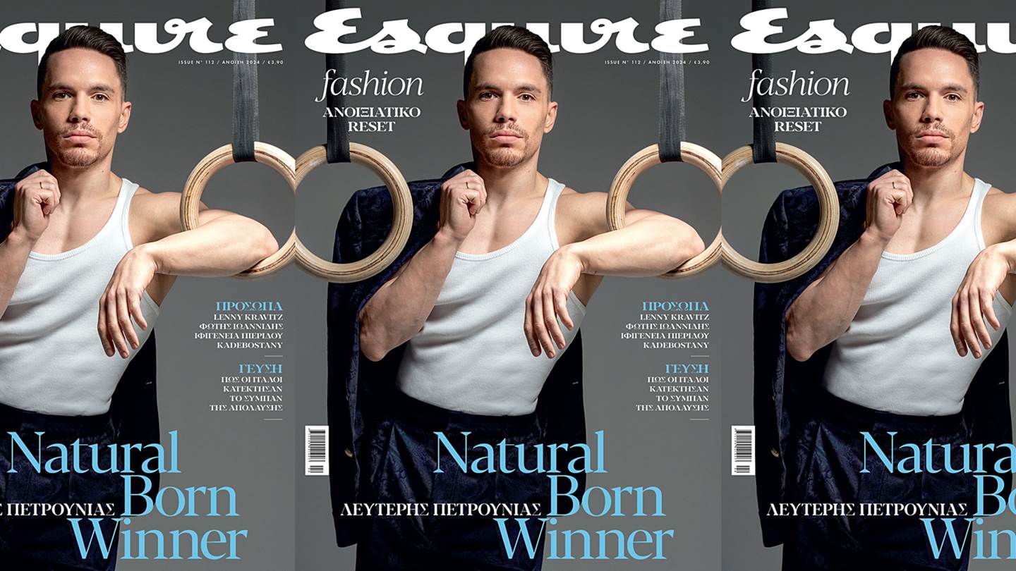 Ο Λευτέρης Πετρούνιας στο νέο Esquire