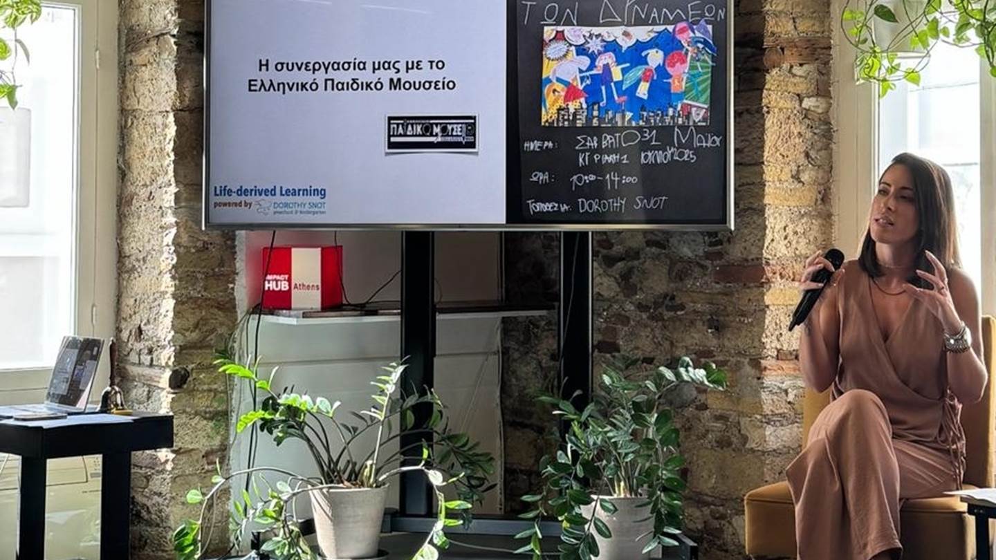 Life-derived Learning: Μια νέα εκπαιδευτική προσέγγιση παρουσιάστηκε για πρώτη φορά στην Ελλάδα
