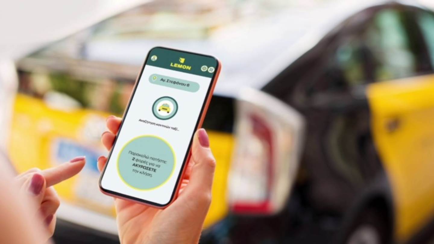 Lemon app: Η ελληνική εφαρμογή ταξί για ανθρώπους με προβλήματα όρασης